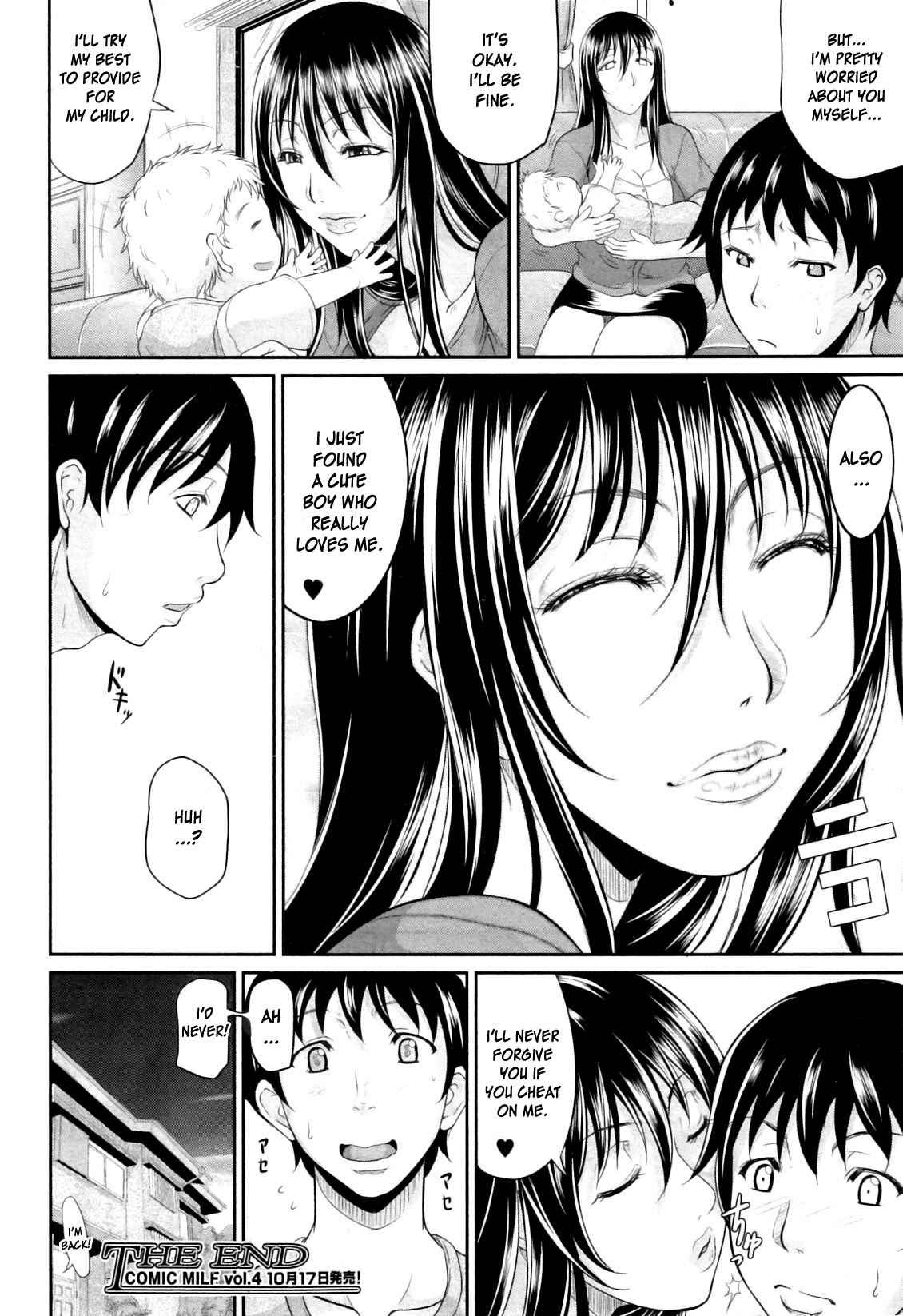[トグチマサヤ] 我妻なたれ乳 [英訳]