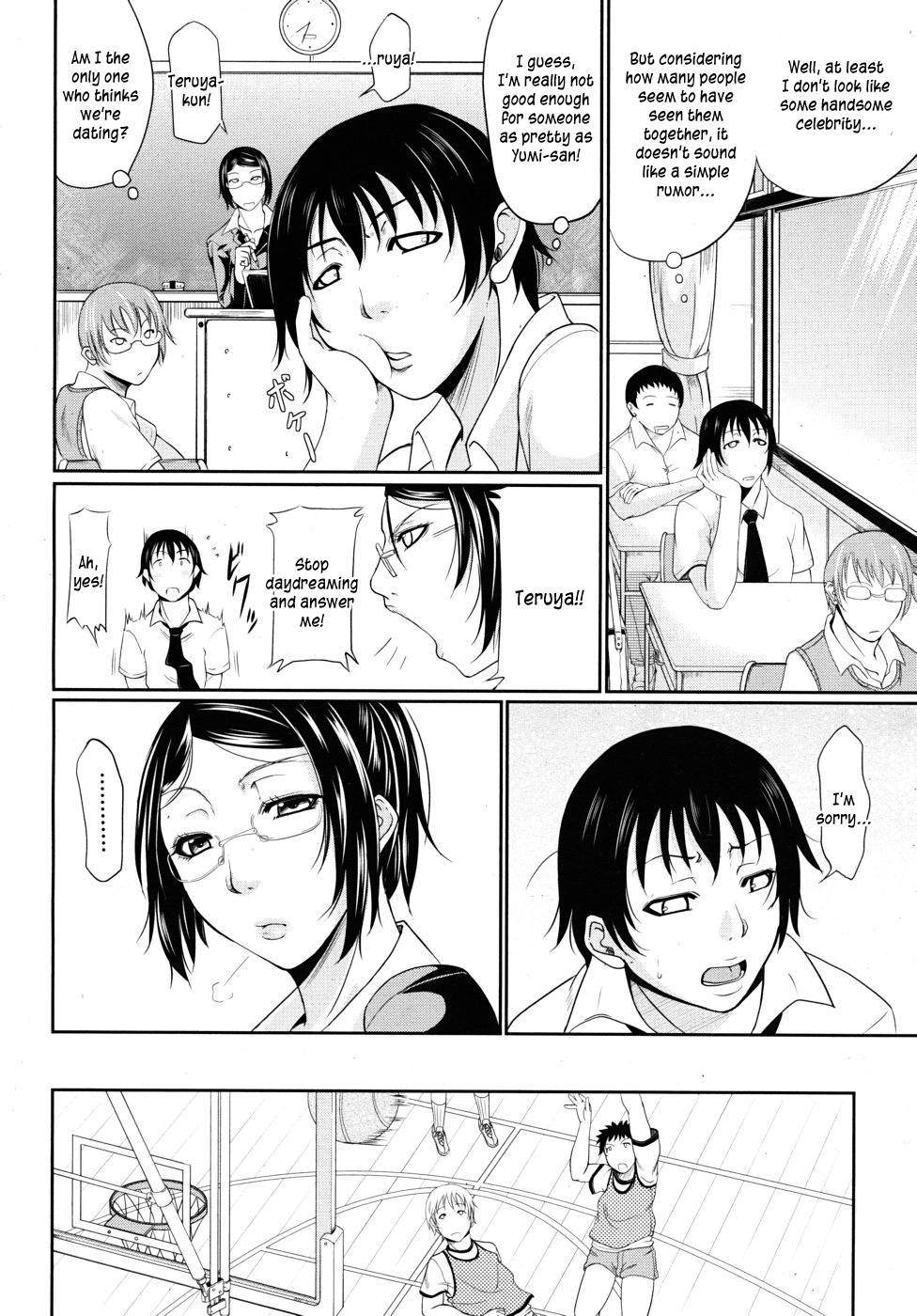 [トグチマサヤ] 我妻なたれ乳 [英訳]