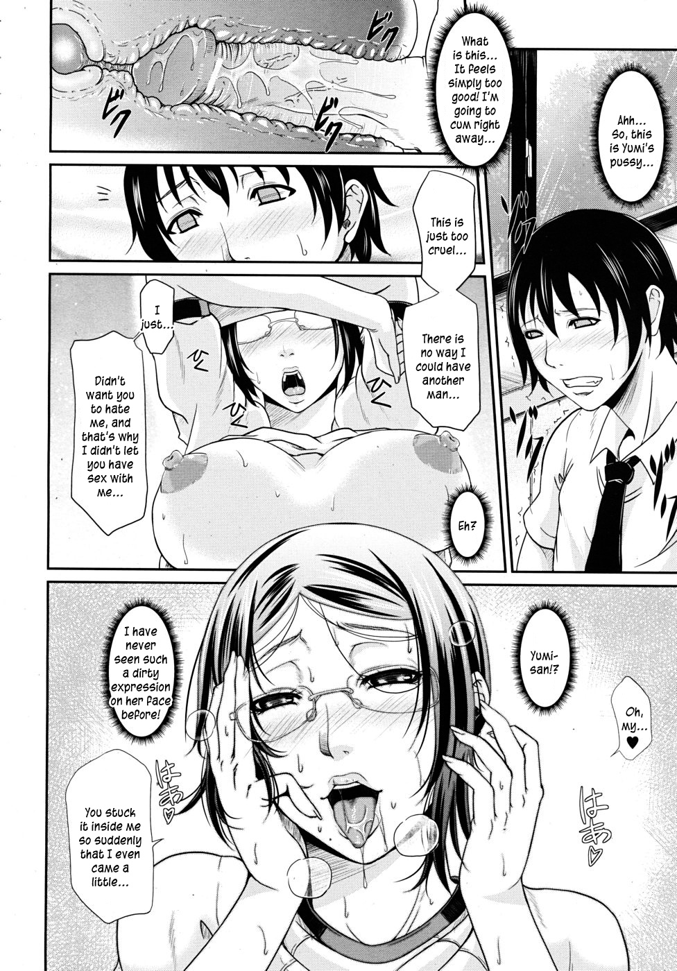 [トグチマサヤ] 我妻なたれ乳 [英訳]