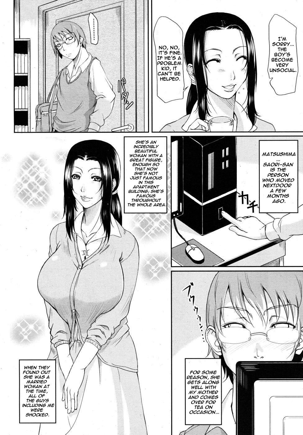 [トグチマサヤ] 我妻なたれ乳 [英訳]