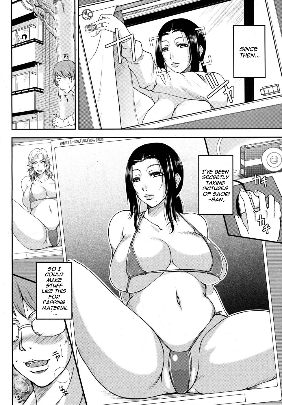 [トグチマサヤ] 我妻なたれ乳 [英訳]