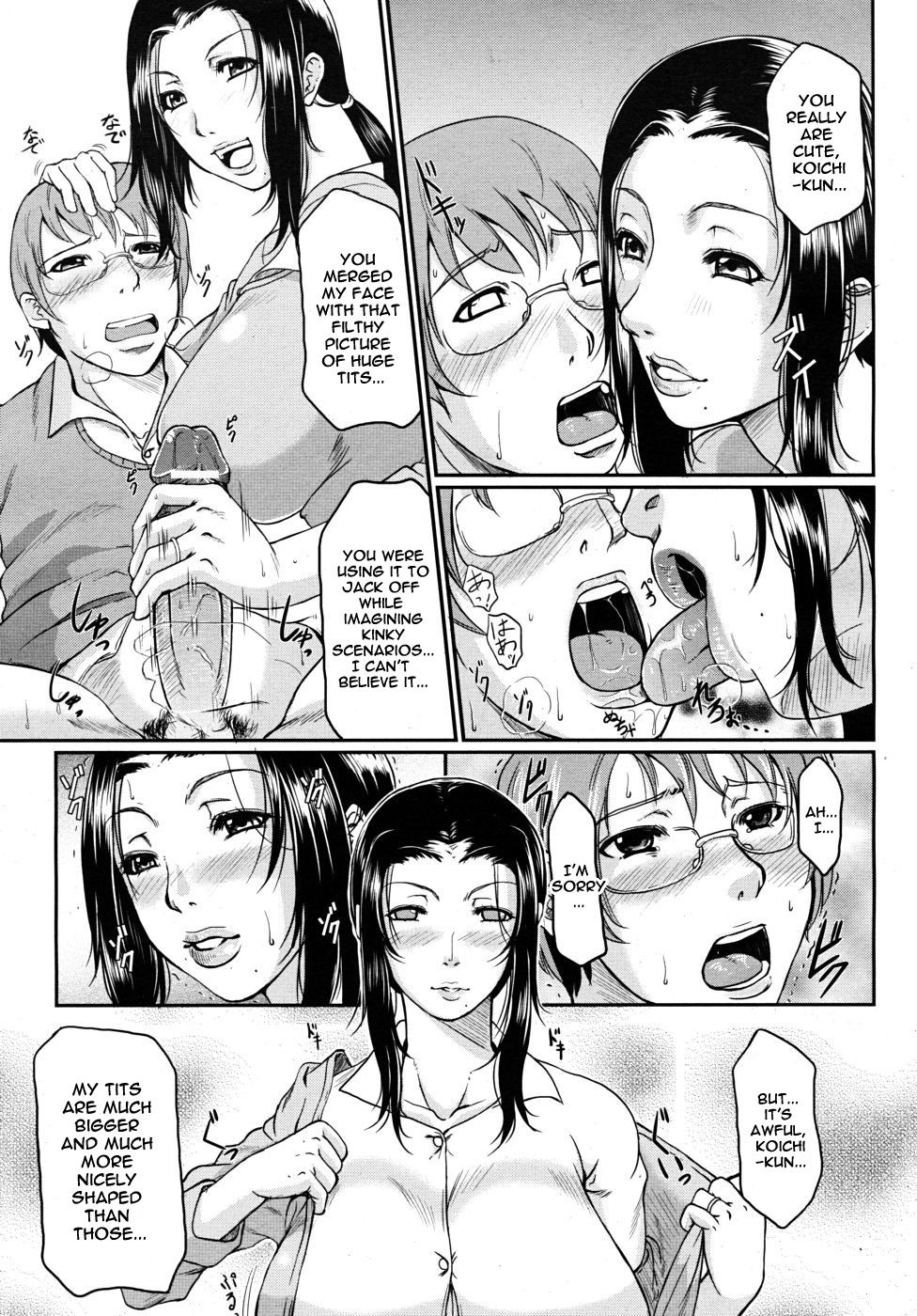 [トグチマサヤ] 我妻なたれ乳 [英訳]
