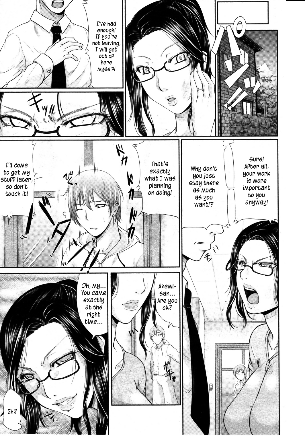 [トグチマサヤ] 我妻なたれ乳 [英訳]