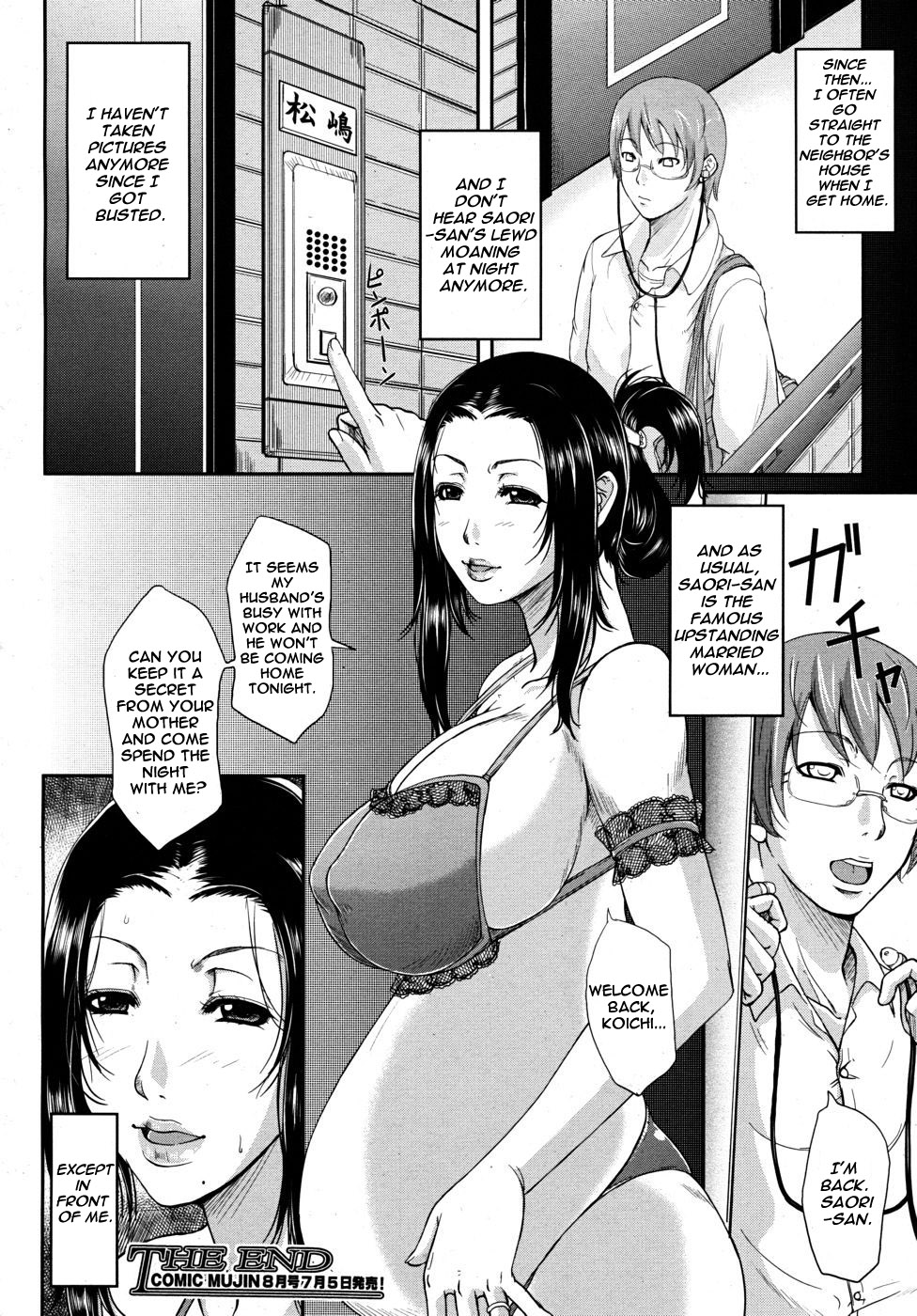[トグチマサヤ] 我妻なたれ乳 [英訳]