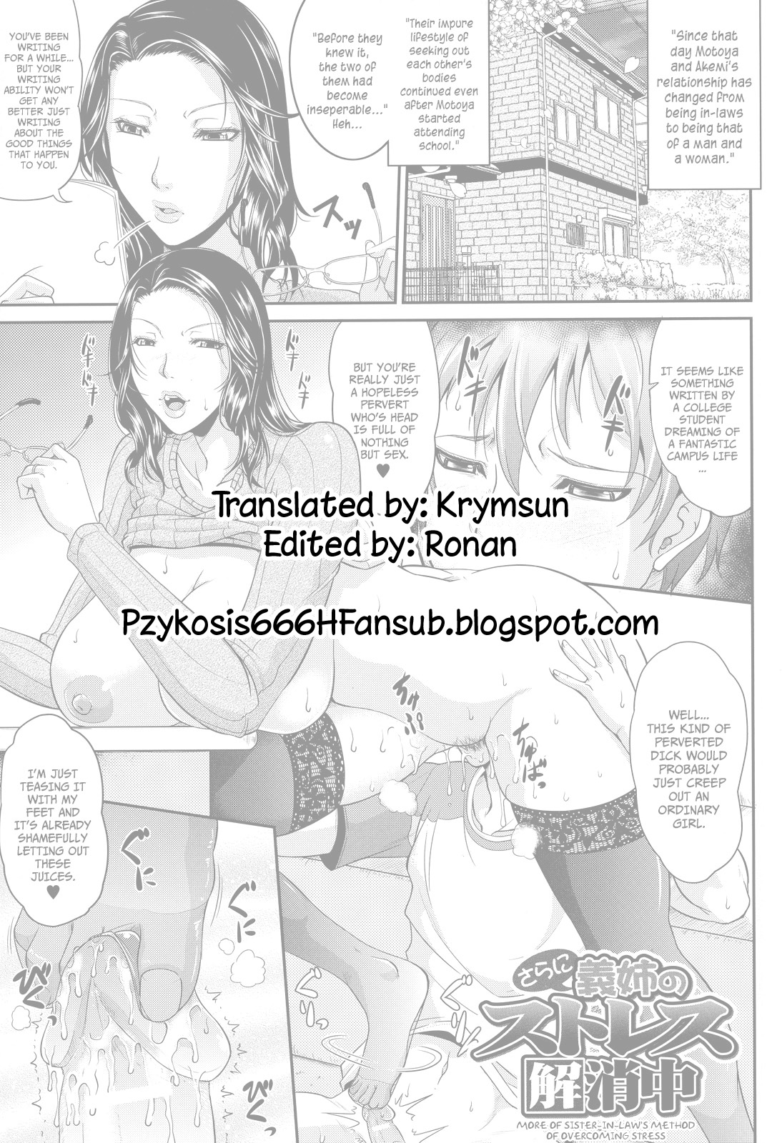 [トグチマサヤ] 我妻なたれ乳 [英訳]