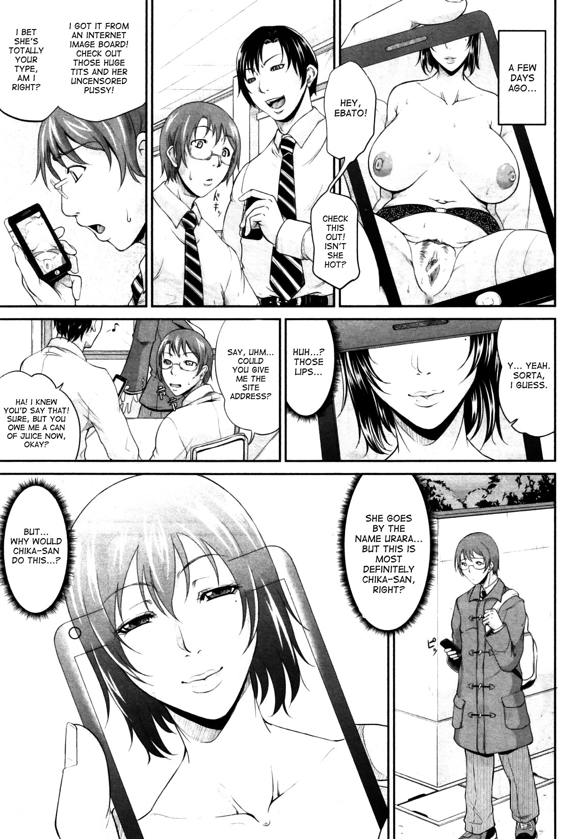 [トグチマサヤ] 我妻なたれ乳 [英訳]