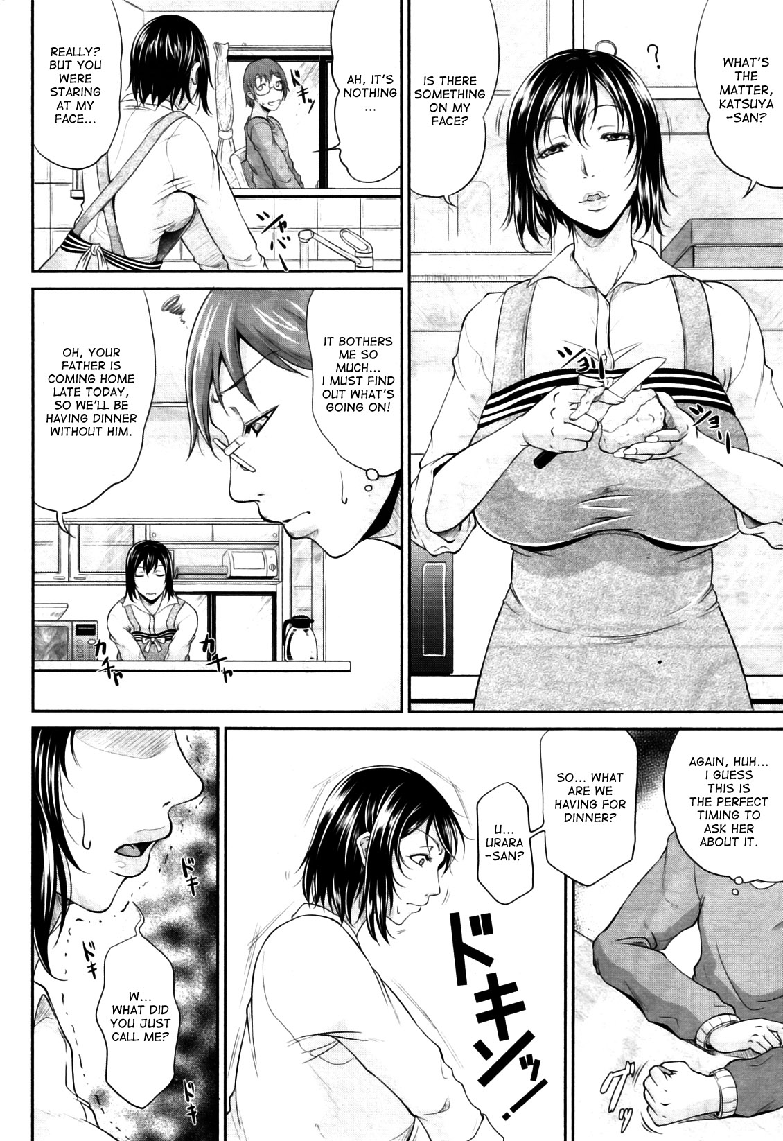 [トグチマサヤ] 我妻なたれ乳 [英訳]