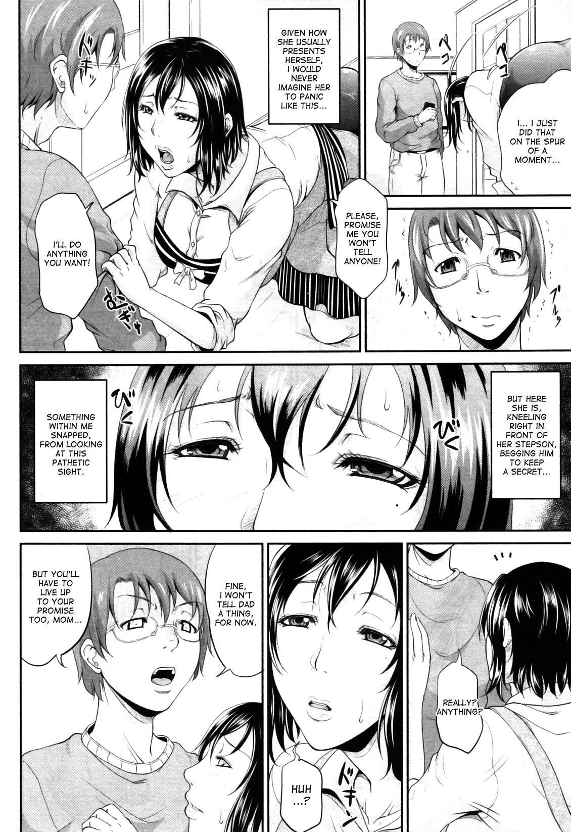 [トグチマサヤ] 我妻なたれ乳 [英訳]