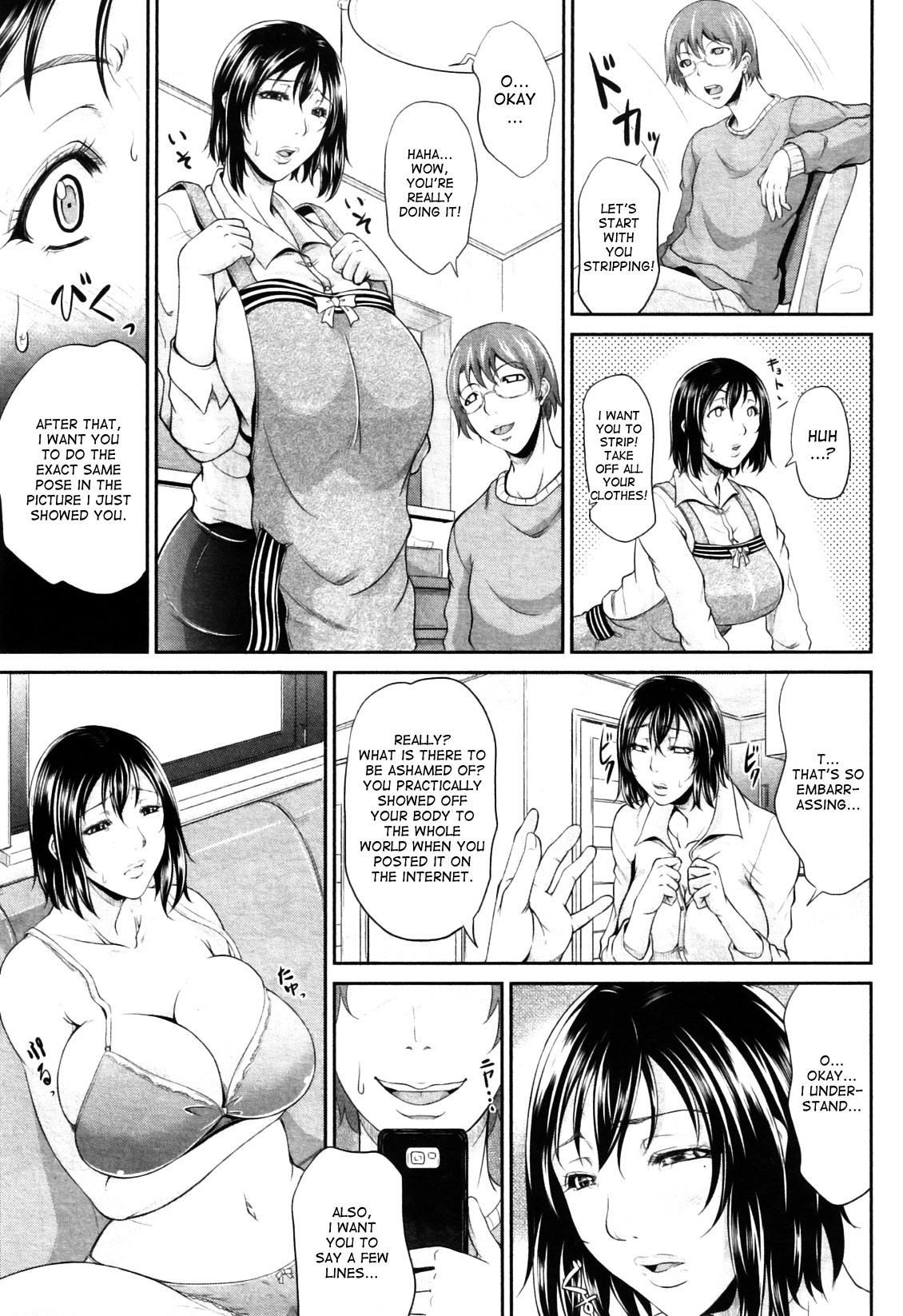 [トグチマサヤ] 我妻なたれ乳 [英訳]