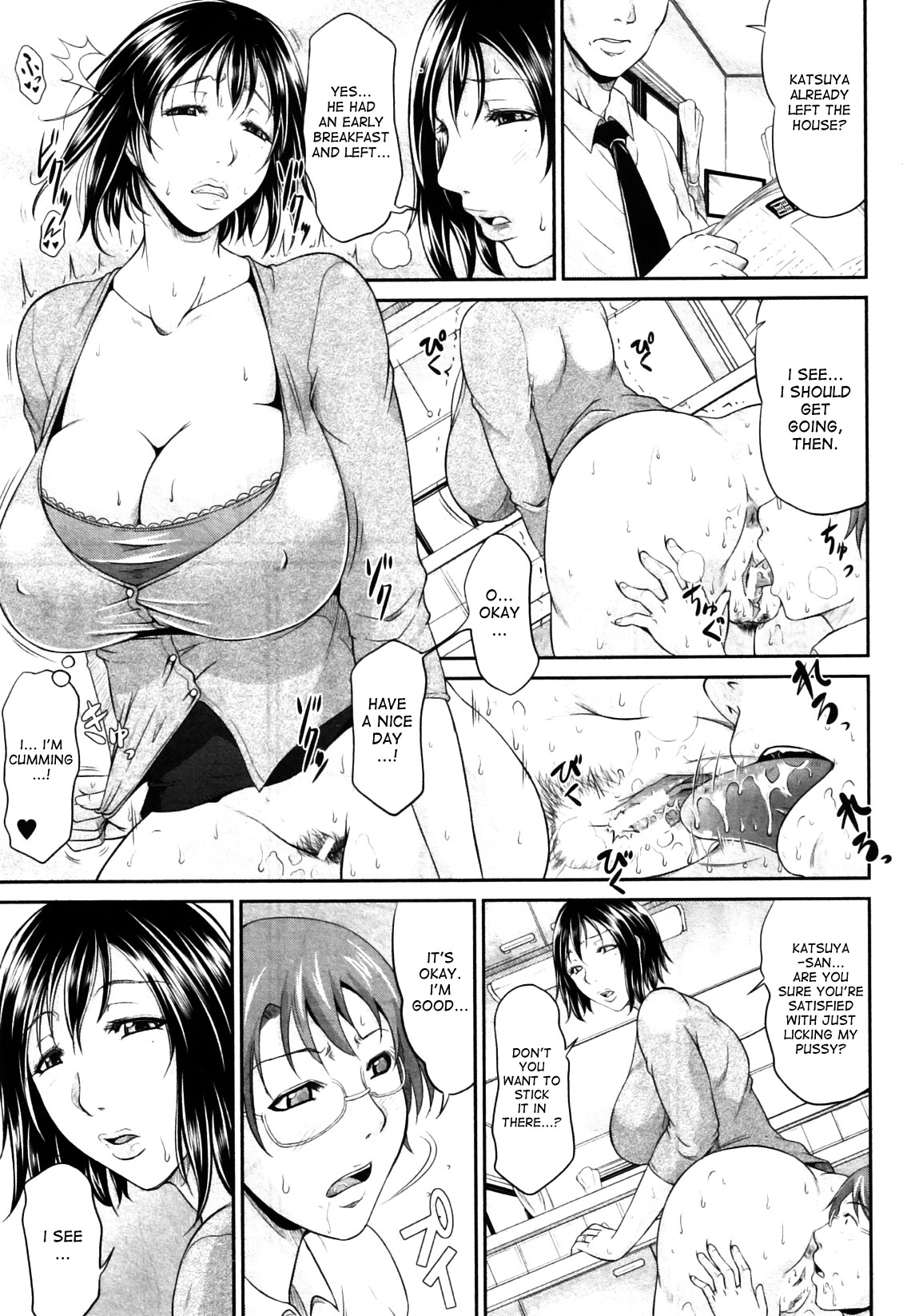 [トグチマサヤ] 我妻なたれ乳 [英訳]