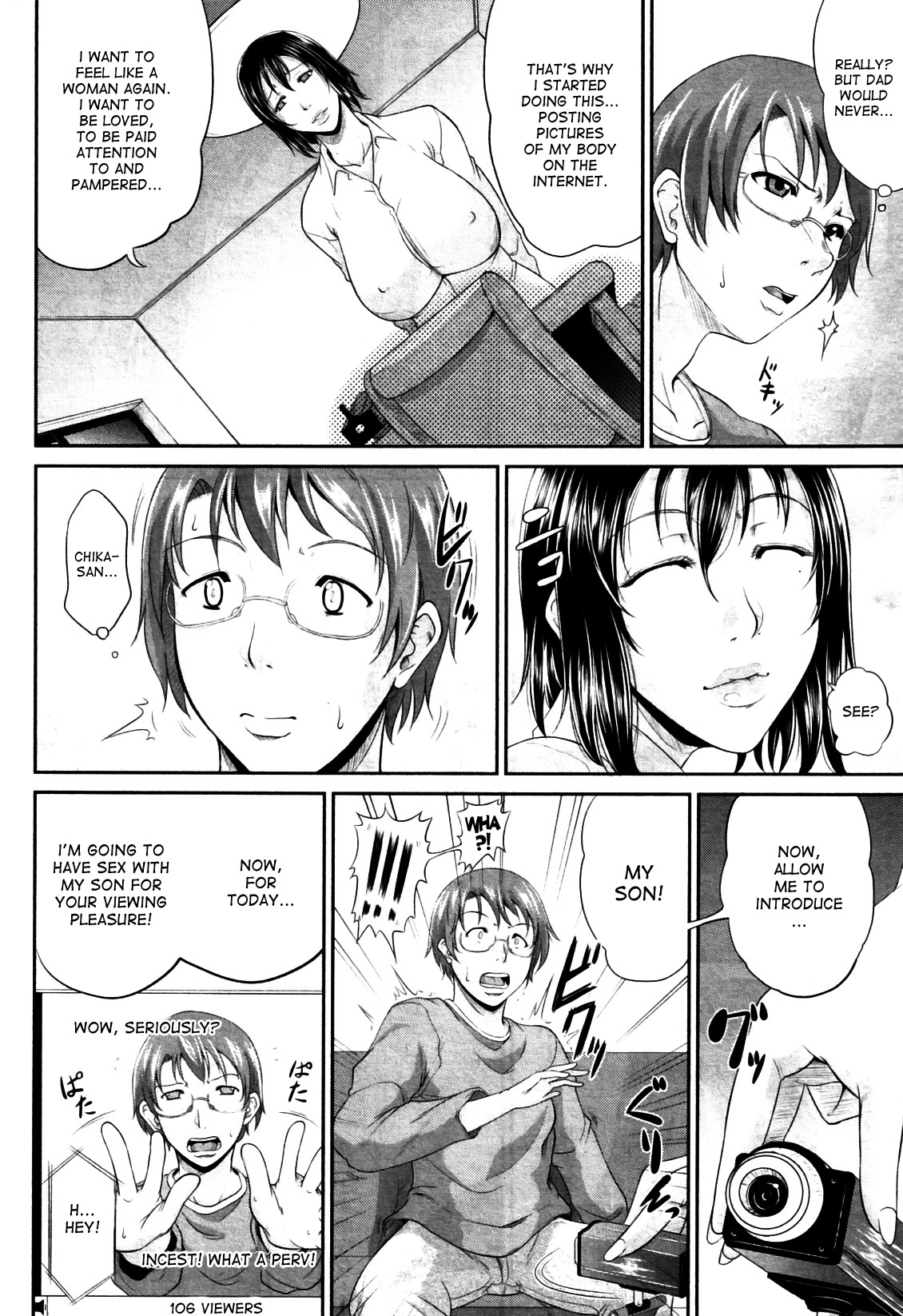 [トグチマサヤ] 我妻なたれ乳 [英訳]
