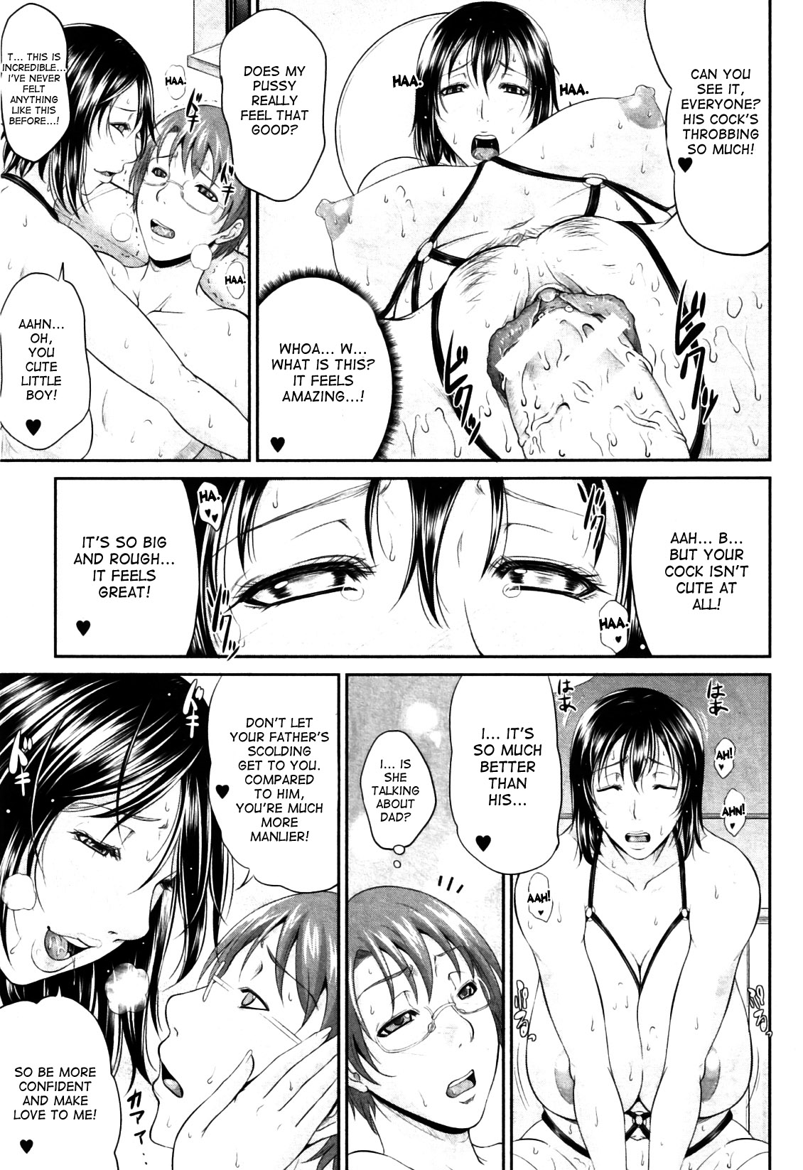 [トグチマサヤ] 我妻なたれ乳 [英訳]