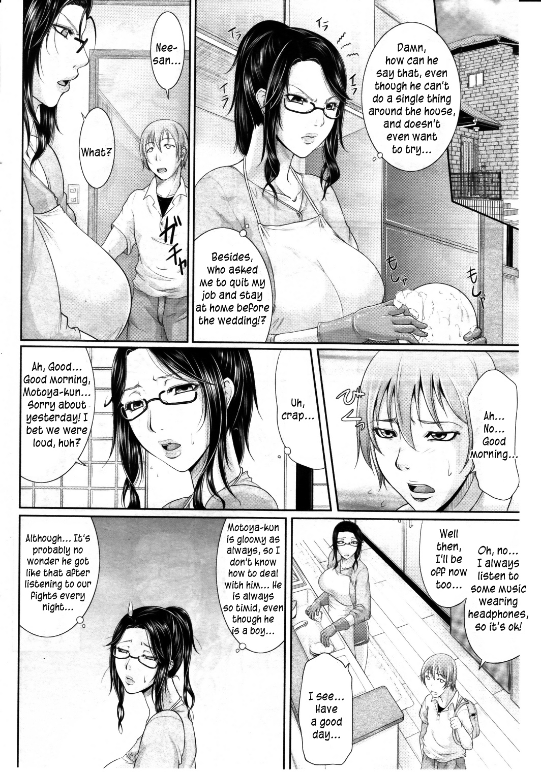 [トグチマサヤ] 我妻なたれ乳 [英訳]