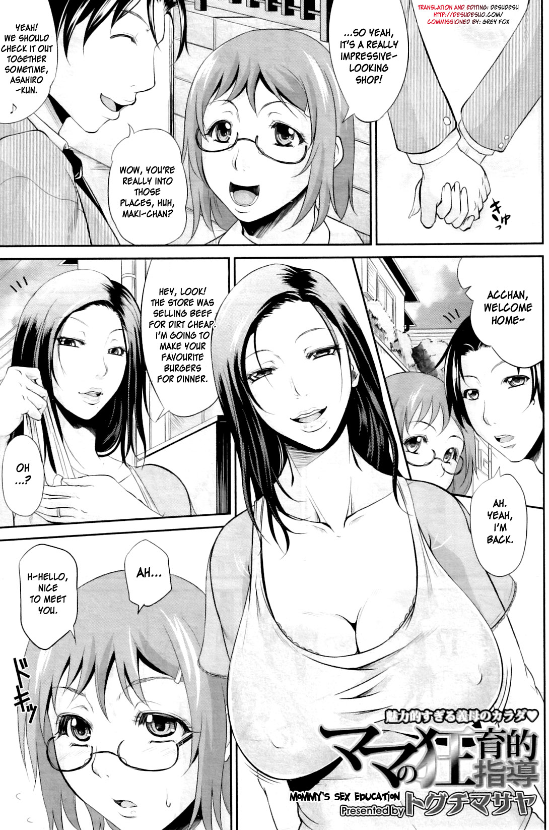 [トグチマサヤ] 我妻なたれ乳 [英訳]