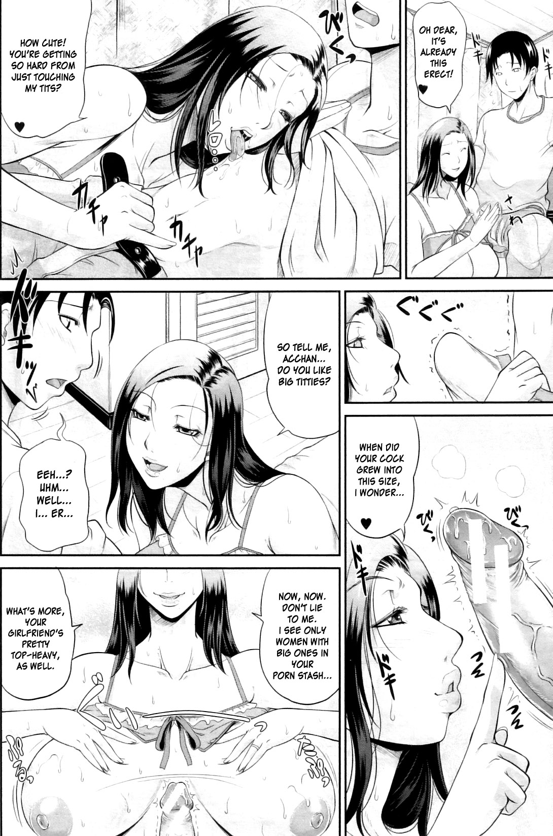 [トグチマサヤ] 我妻なたれ乳 [英訳]