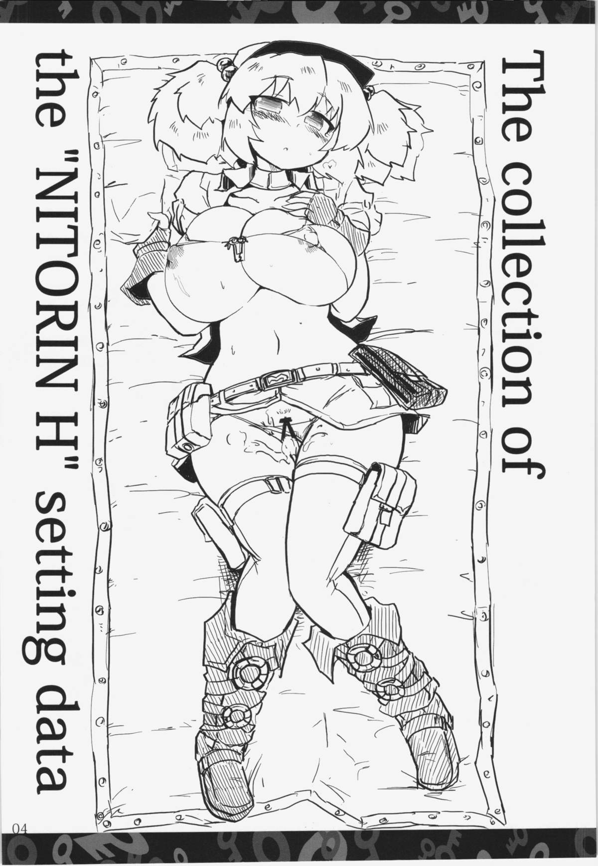 (例大祭10) [パンツァーズ (お気楽ニック)] にとりんH資料集 (東方Project)