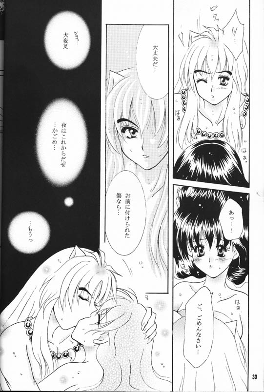 【真冬の太陽（雪花鈴蘭）】森の秘密（犬夜叉）