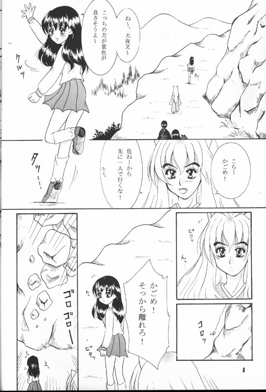 【真冬の太陽（雪花鈴蘭）】森の秘密（犬夜叉）