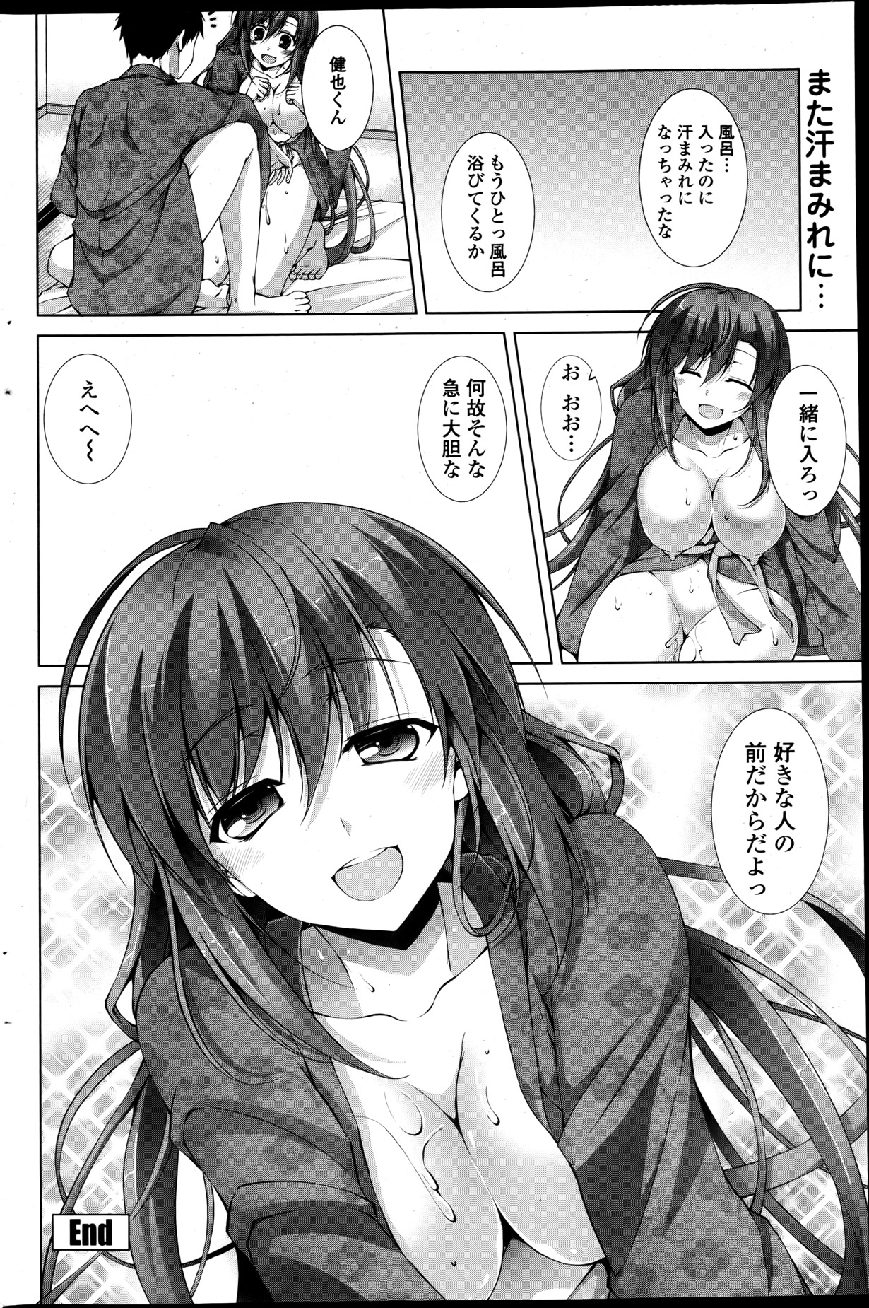 COMIC ペンギンクラブ山賊版 2013年05月号