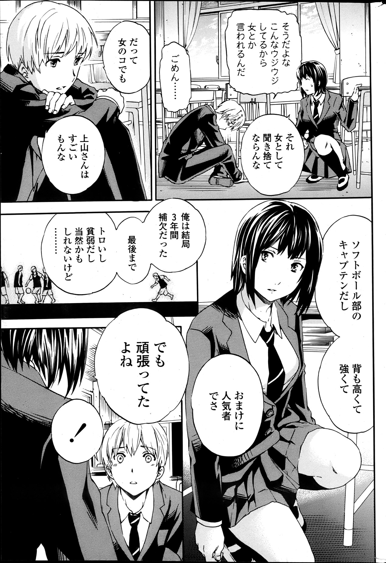 COMIC ペンギンクラブ山賊版 2013年05月号