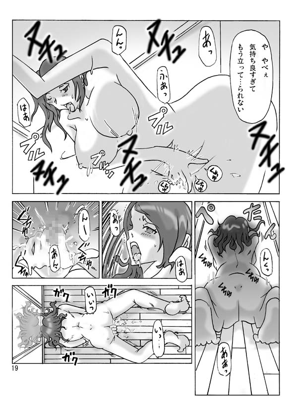 隣の奥さんに着替えて