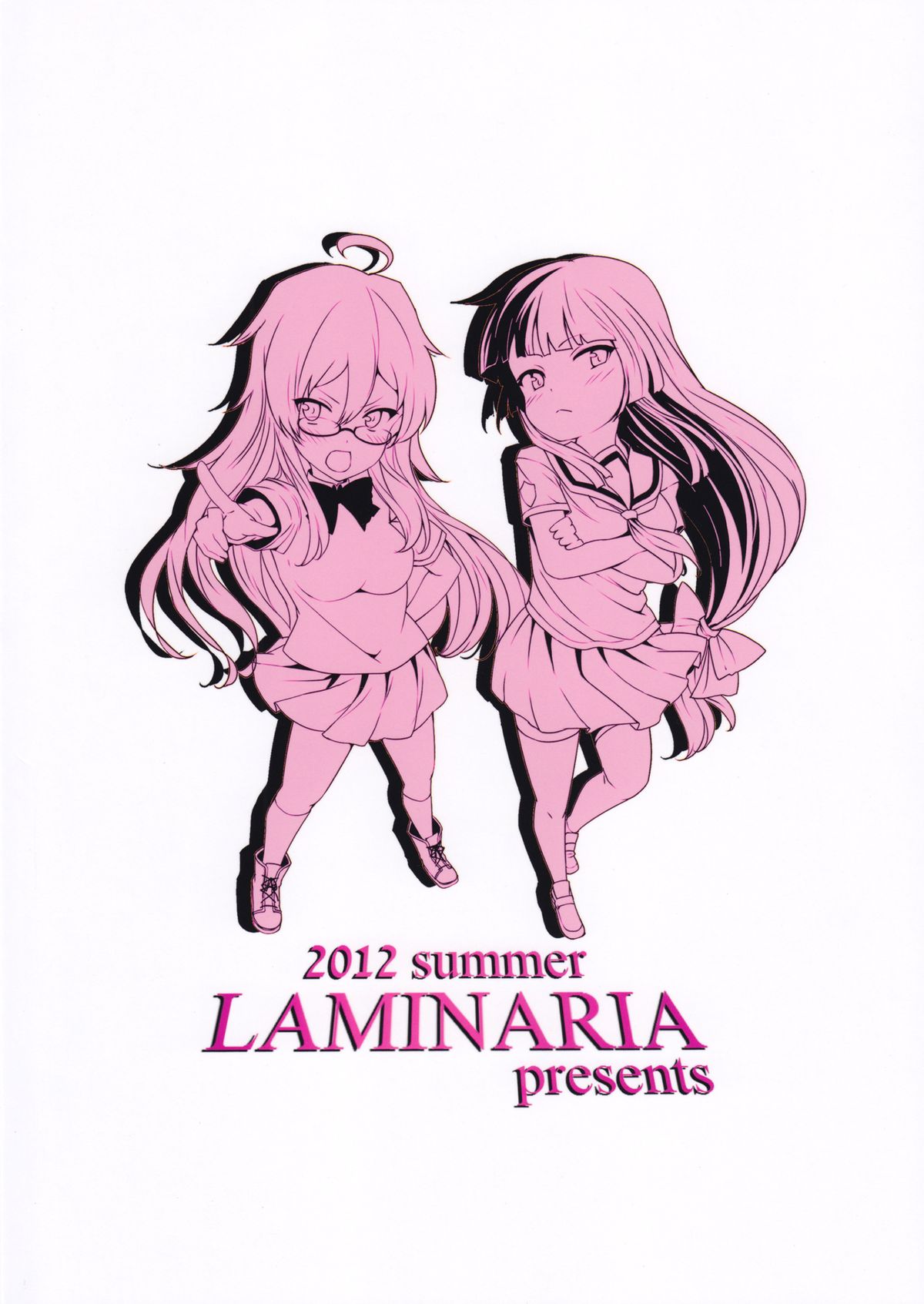 (C82) [LAMINARIA (しおこんぶ)] 狼狩-Wolf hunt- (ベン・トー) [英訳]