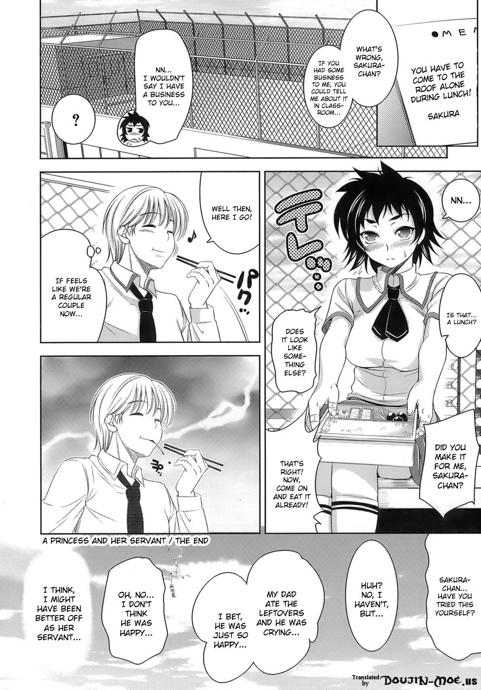 [ヤスイリオスケ] エロマンガみたいな恋しよう [英訳]