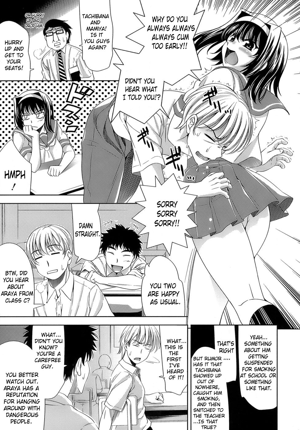 [ヤスイリオスケ] エロマンガみたいな恋しよう [英訳]