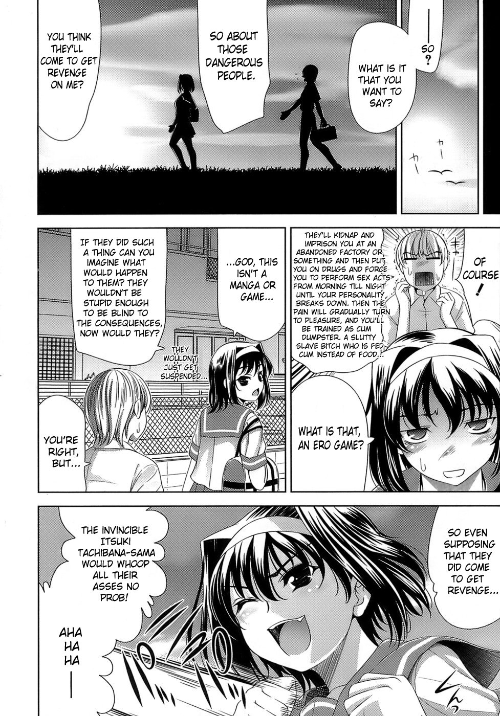 [ヤスイリオスケ] エロマンガみたいな恋しよう [英訳]