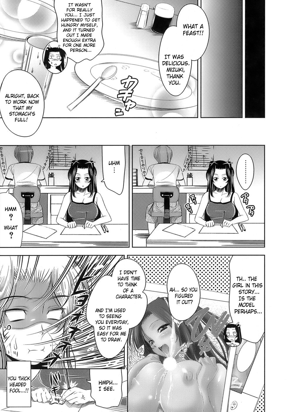 [ヤスイリオスケ] エロマンガみたいな恋しよう [英訳]