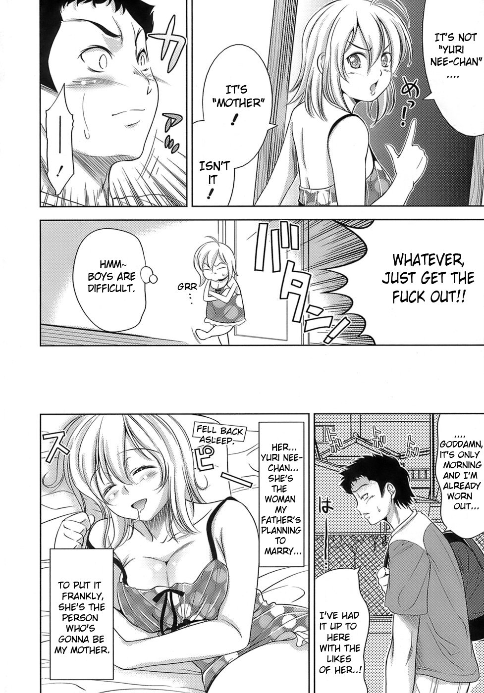 [ヤスイリオスケ] エロマンガみたいな恋しよう [英訳]