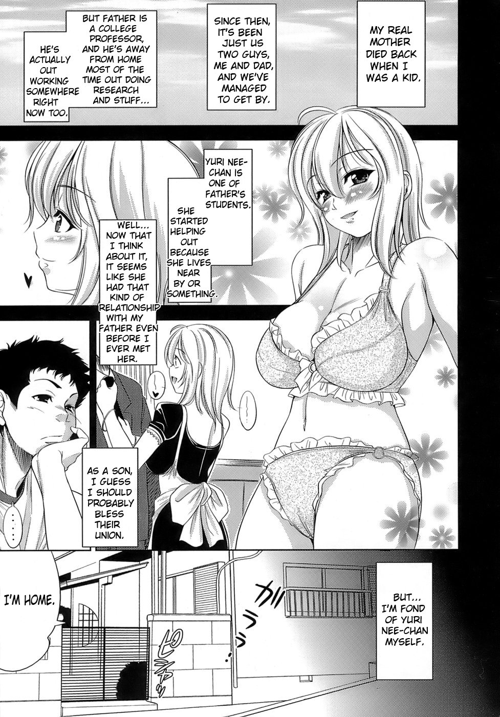 [ヤスイリオスケ] エロマンガみたいな恋しよう [英訳]