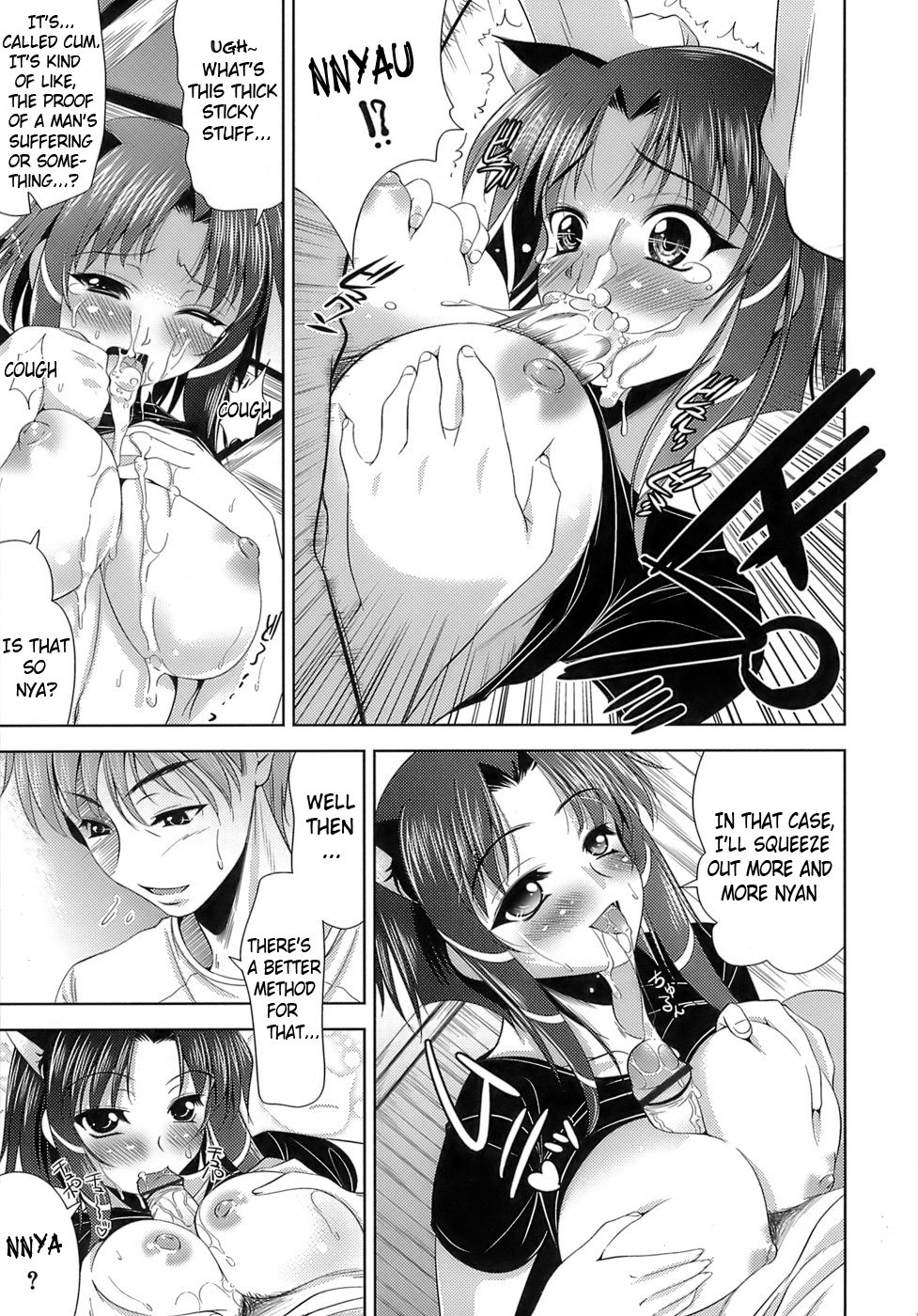 [ヤスイリオスケ] エロマンガみたいな恋しよう [英訳]