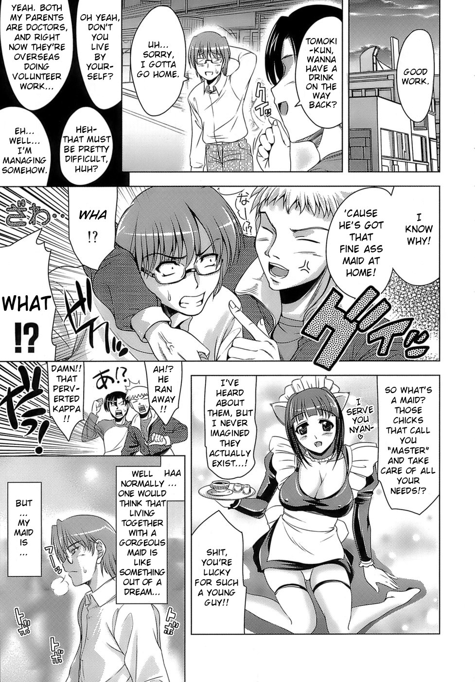 [ヤスイリオスケ] エロマンガみたいな恋しよう [英訳]