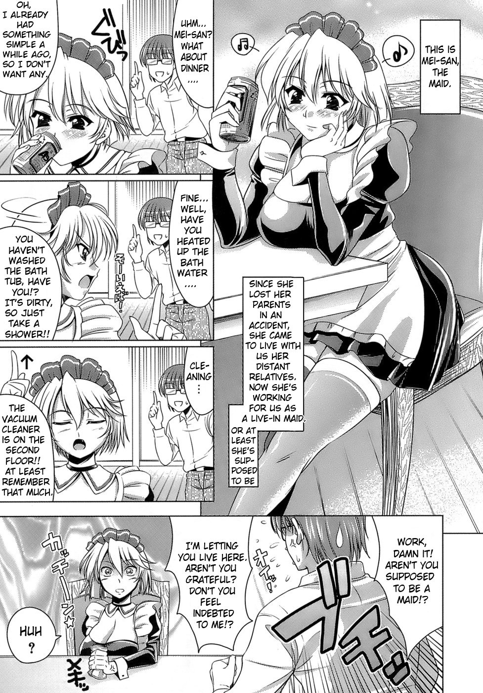 [ヤスイリオスケ] エロマンガみたいな恋しよう [英訳]