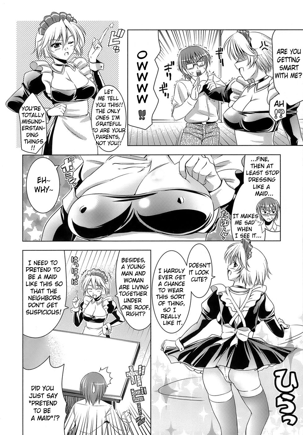 [ヤスイリオスケ] エロマンガみたいな恋しよう [英訳]