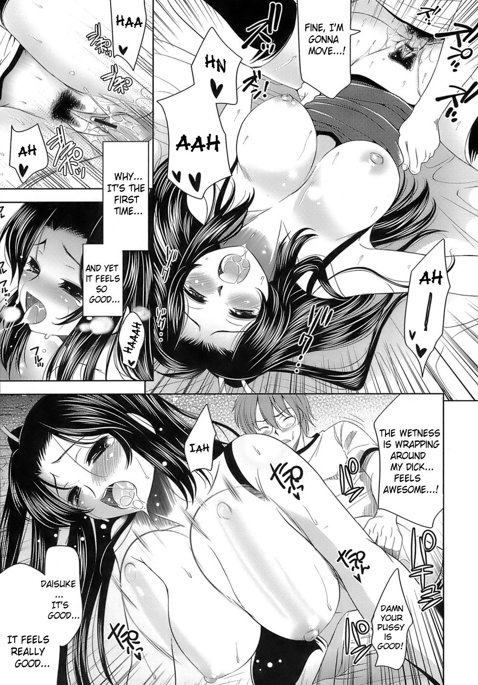 [ヤスイリオスケ] エロマンガみたいな恋しよう [英訳]