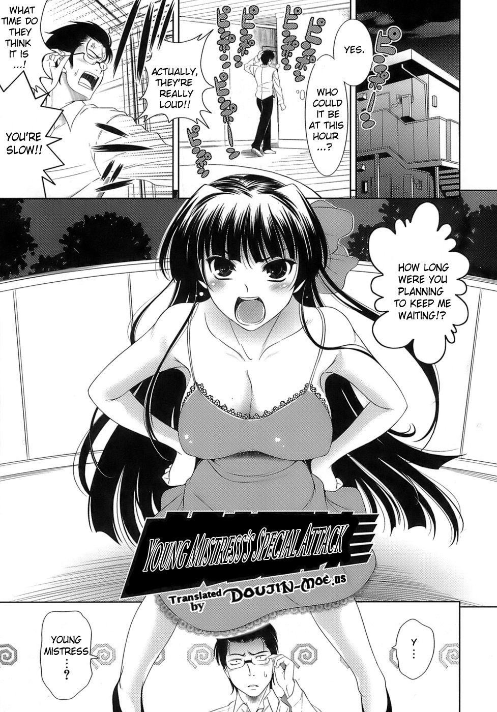[ヤスイリオスケ] エロマンガみたいな恋しよう [英訳]
