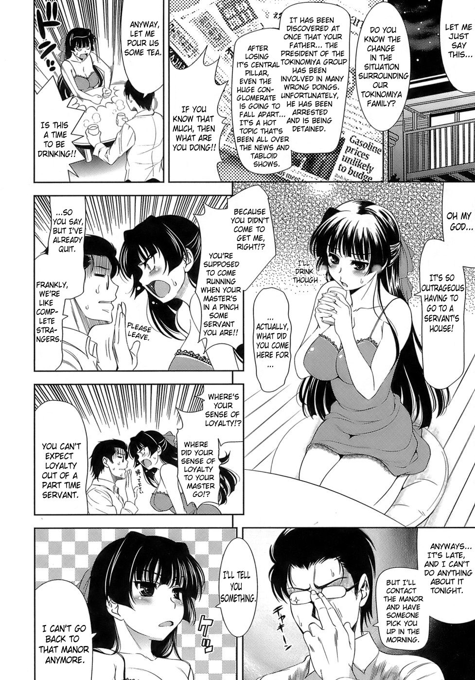 [ヤスイリオスケ] エロマンガみたいな恋しよう [英訳]
