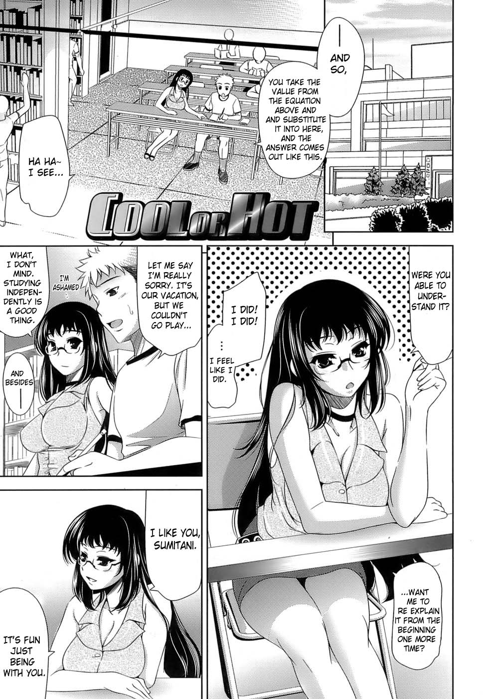 [ヤスイリオスケ] エロマンガみたいな恋しよう [英訳]