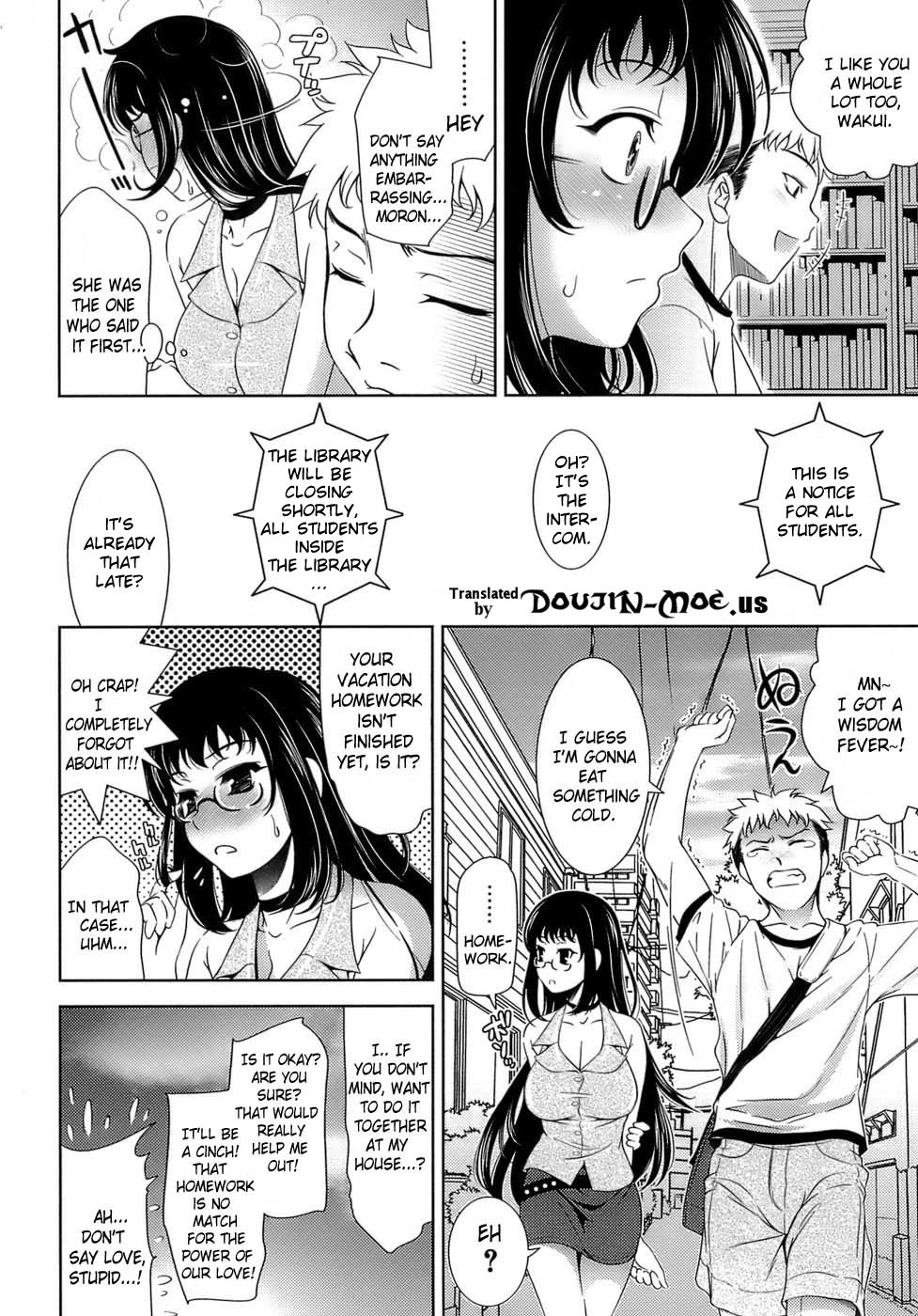 [ヤスイリオスケ] エロマンガみたいな恋しよう [英訳]