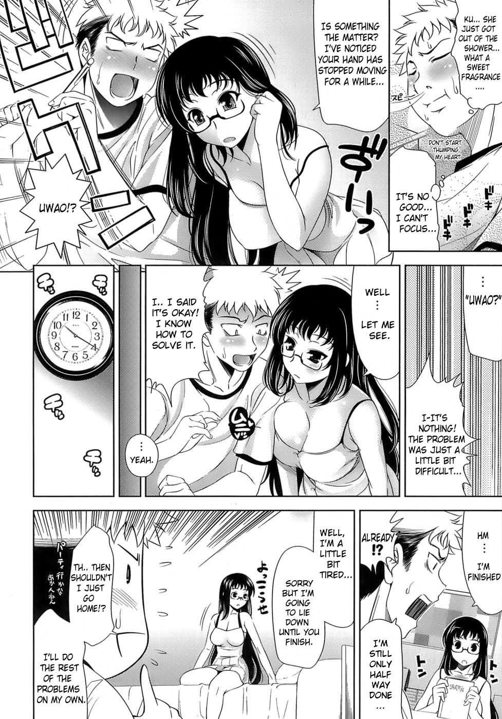 [ヤスイリオスケ] エロマンガみたいな恋しよう [英訳]