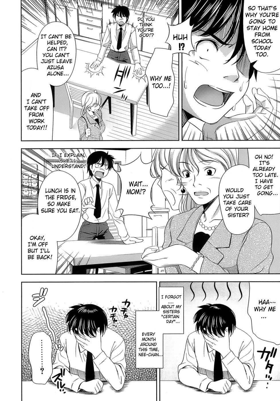 [ヤスイリオスケ] エロマンガみたいな恋しよう [英訳]