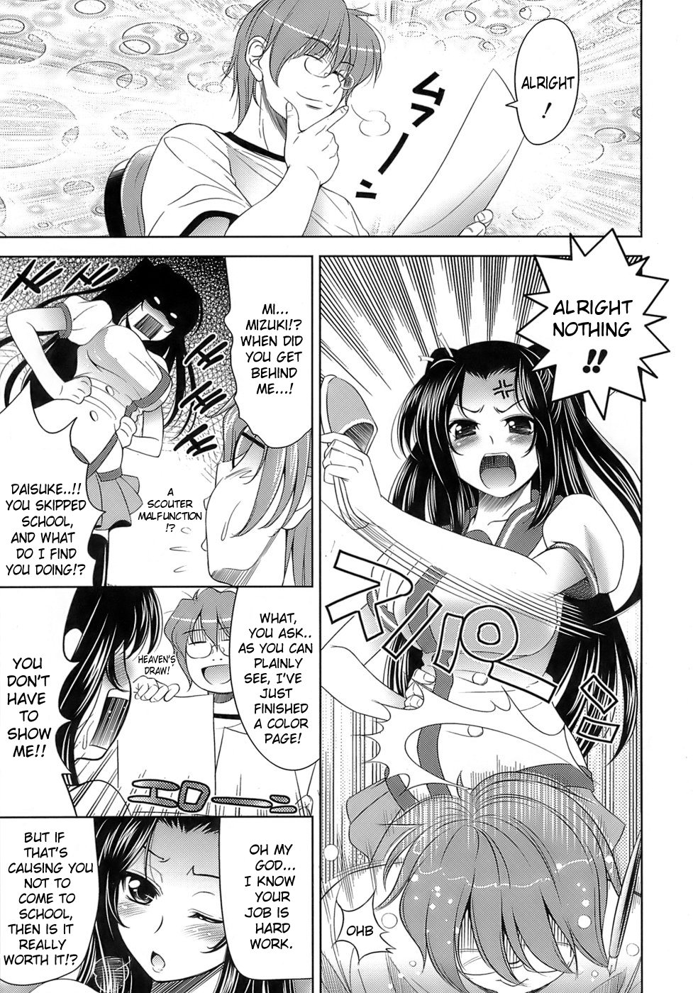 [ヤスイリオスケ] エロマンガみたいな恋しよう [英訳]
