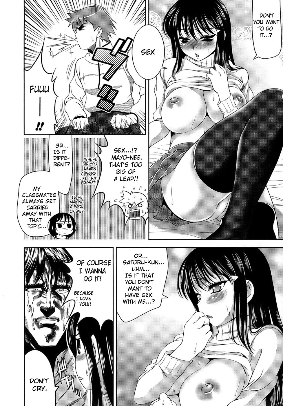 [ヤスイリオスケ] エロマンガみたいな恋しよう [英訳]