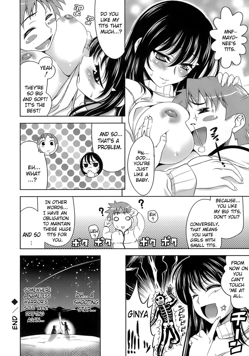 [ヤスイリオスケ] エロマンガみたいな恋しよう [英訳]
