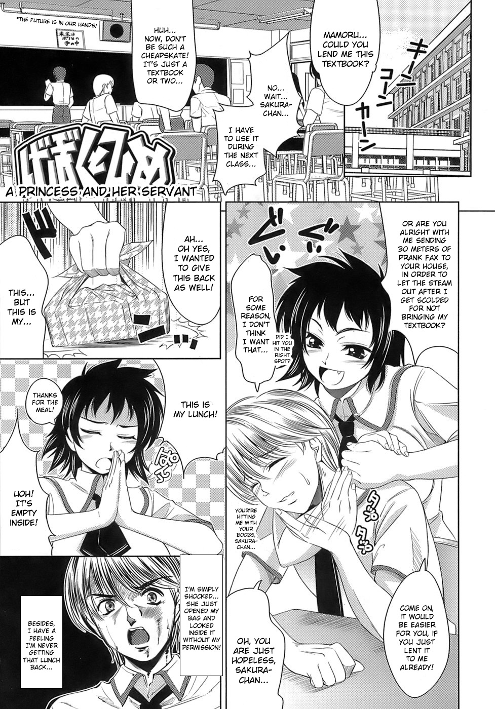 [ヤスイリオスケ] エロマンガみたいな恋しよう [英訳]