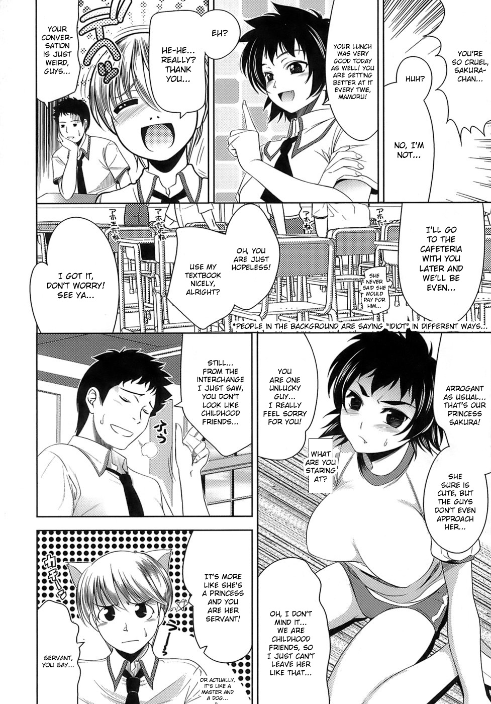[ヤスイリオスケ] エロマンガみたいな恋しよう [英訳]
