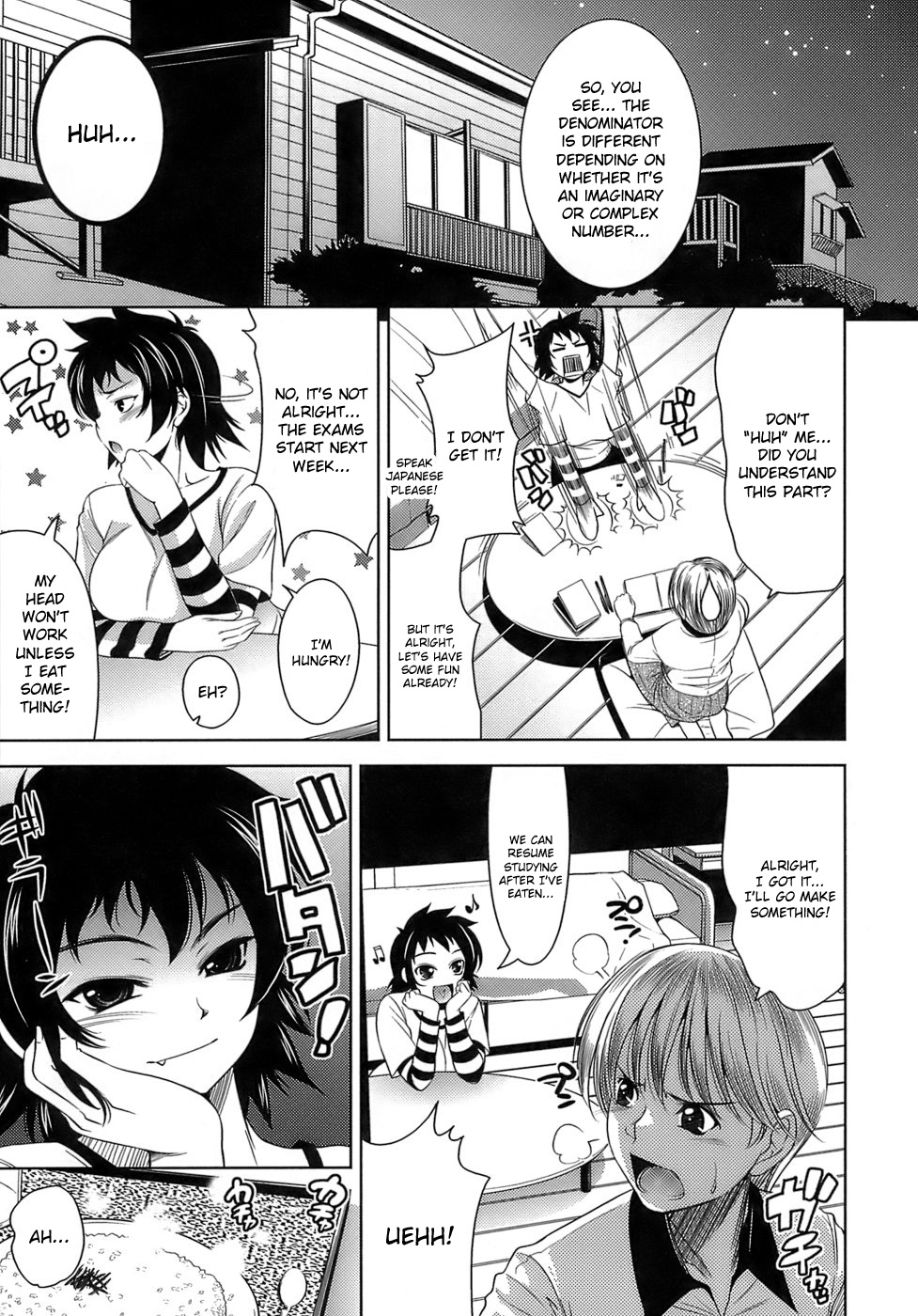 [ヤスイリオスケ] エロマンガみたいな恋しよう [英訳]