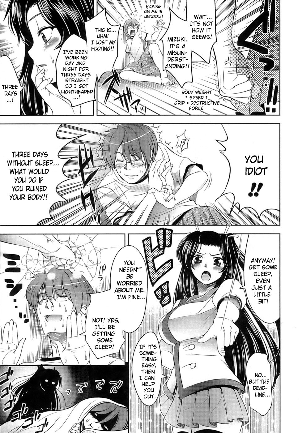 [ヤスイリオスケ] エロマンガみたいな恋しよう [英訳]